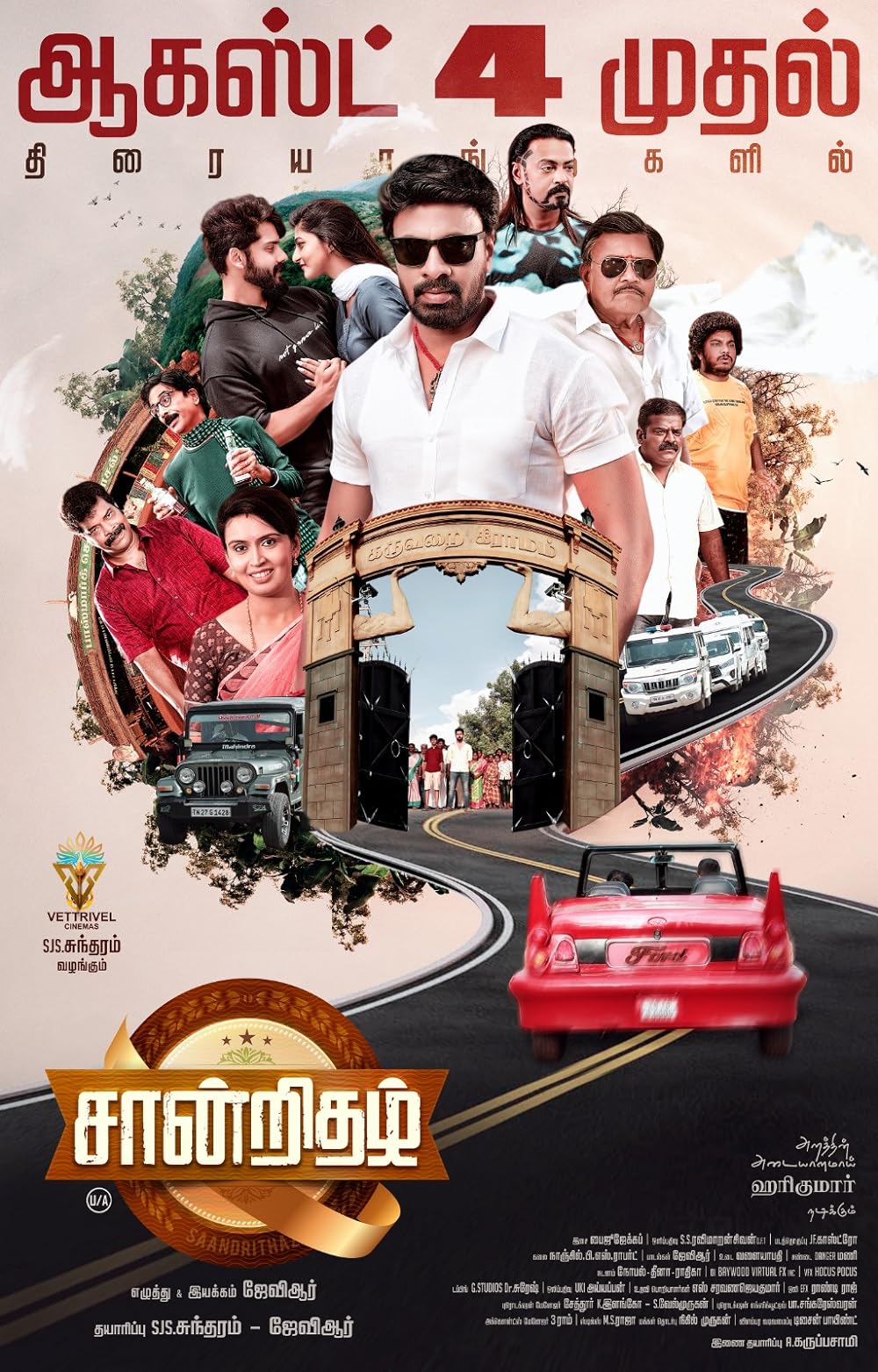 Saandrithazh (2023) [Tamil-No Sub]