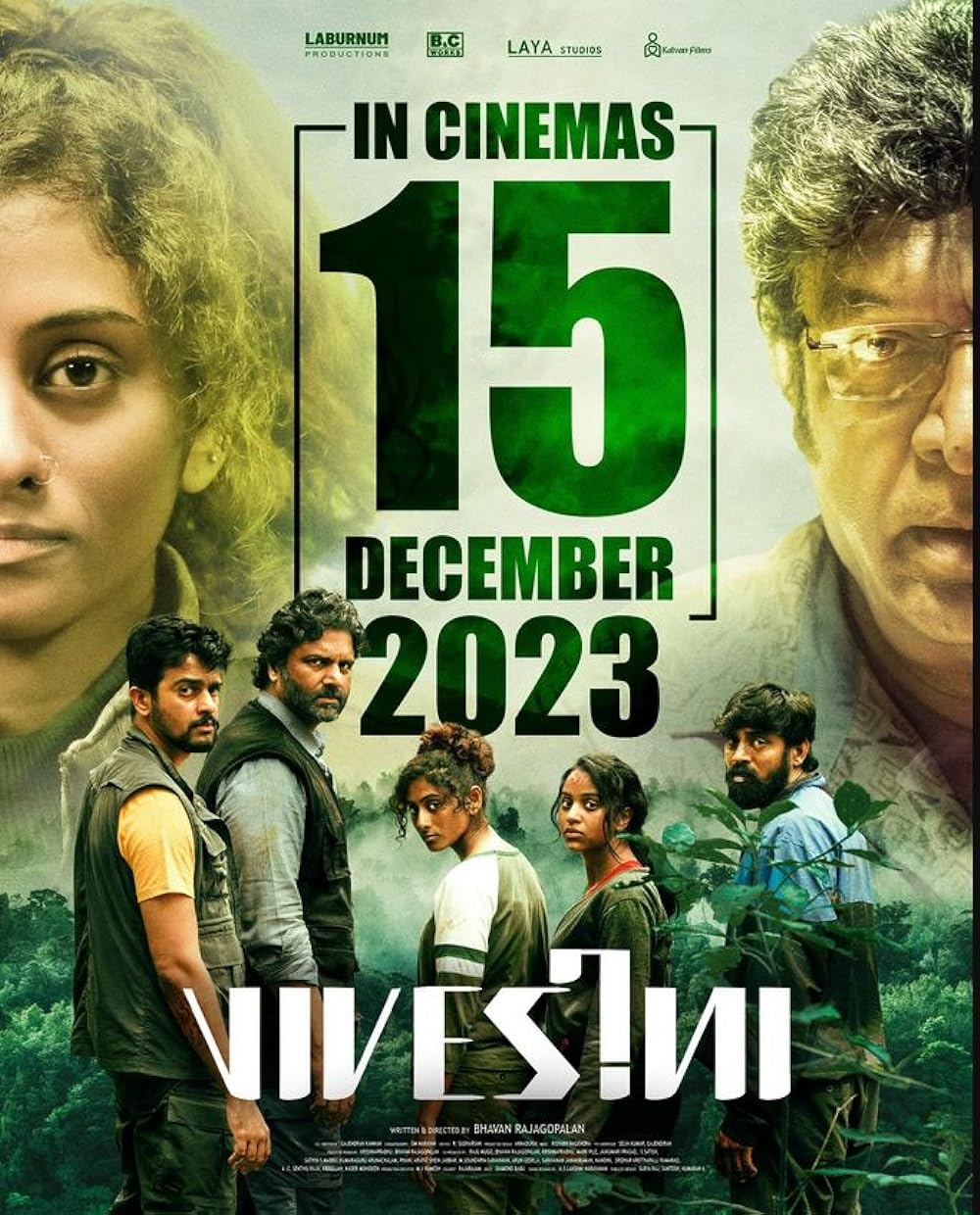 Vivesini (2023) [Tamil-ESUB]