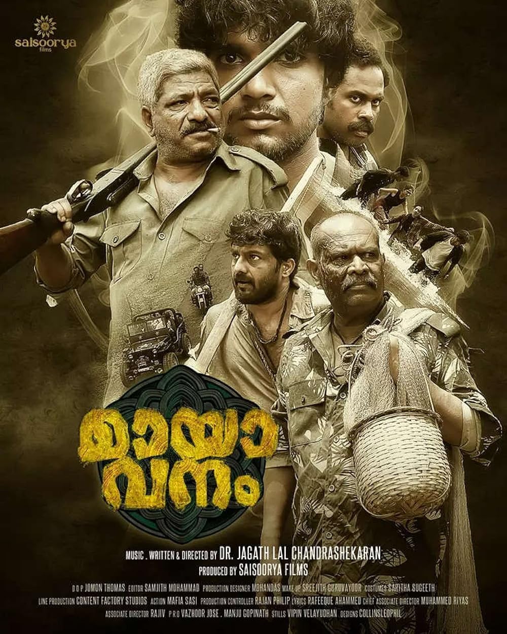 Mayavanam (2024) [Malayalam-No Sub]