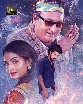 Kotha Rangula Prapancham (2024) [Telugu-No Sub]
