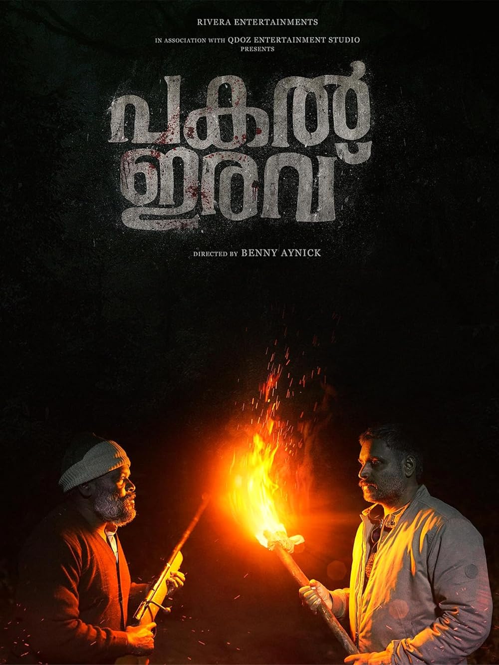 Pakal Iravu (2024) [Malayalam-ESUB]
