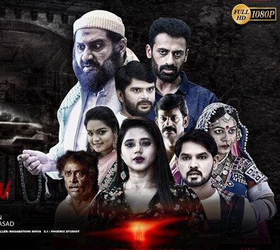 Idhu Endhu (2024) [Tamil-ESUB]