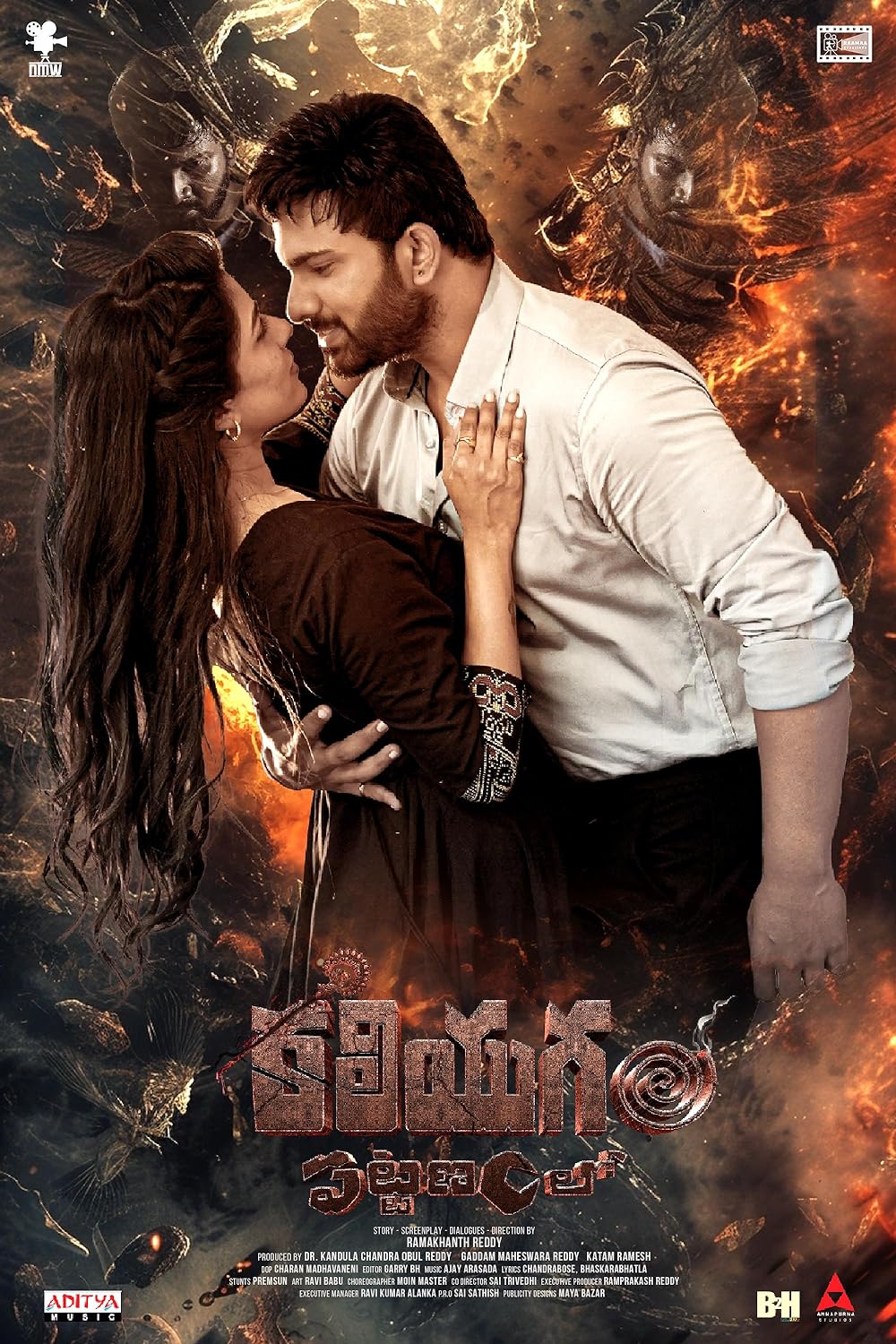 Kaliyugam Pattanamlo (2024) [Hindi + Telugu]