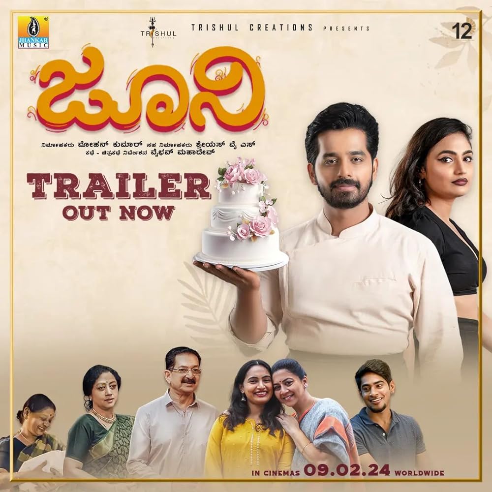 Juni (2024) [Kannada-ESUB]