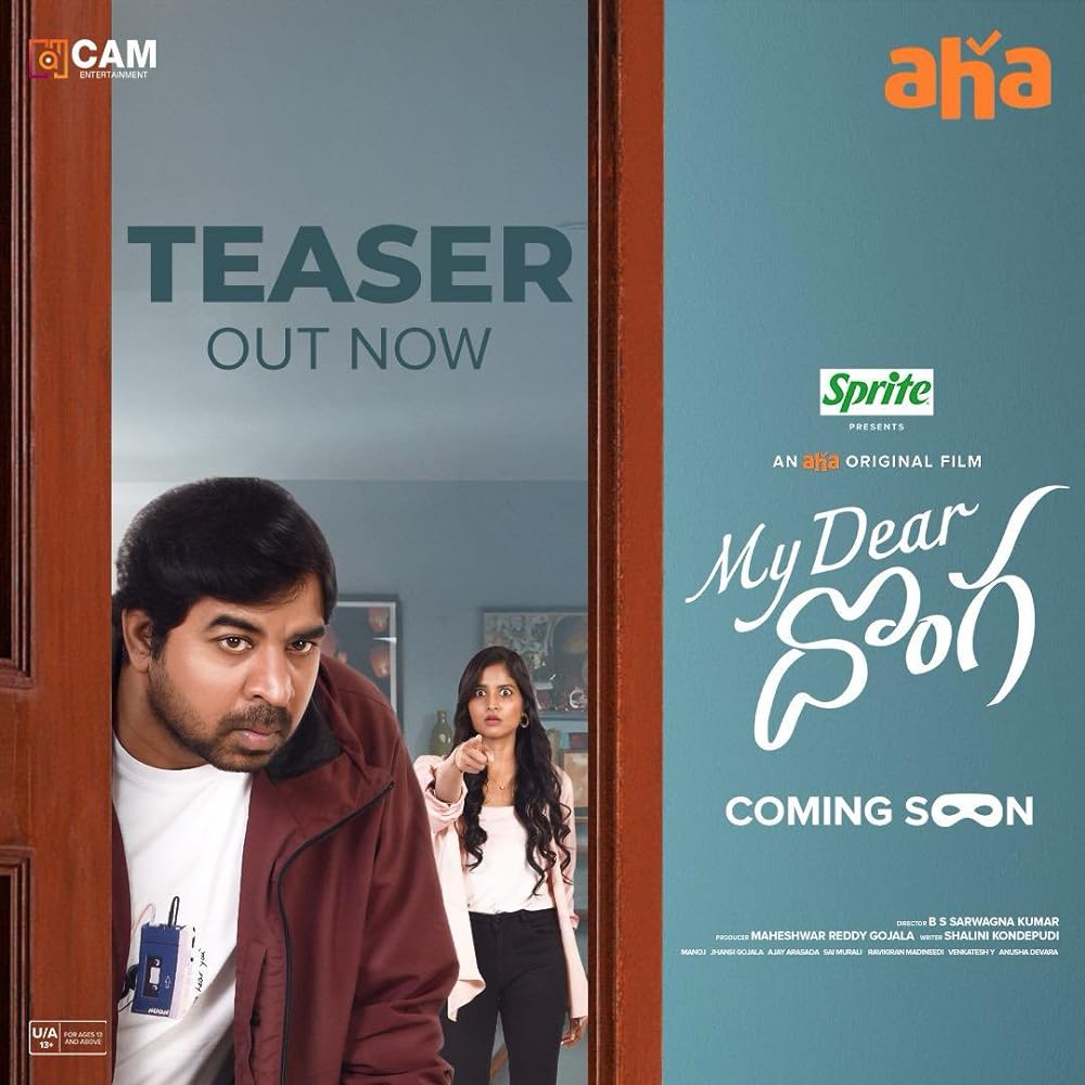 My Dear Donga (2024) [Telugu-ESUB]