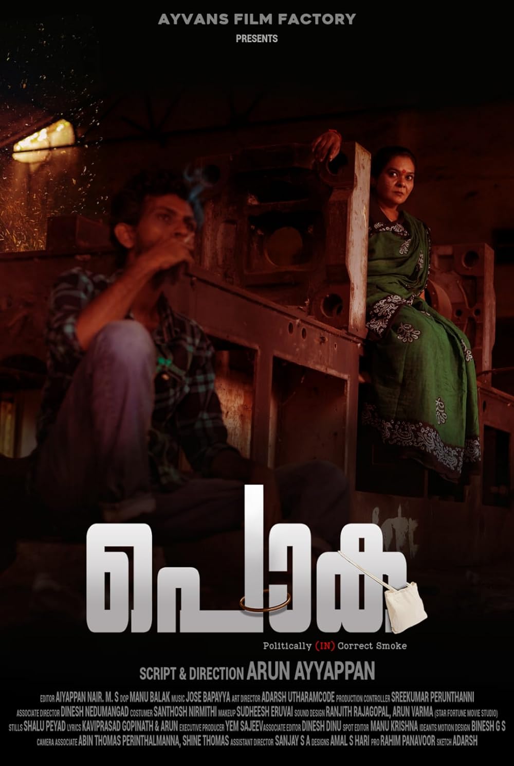 Poka (2023) [Malayalam-ESUB]