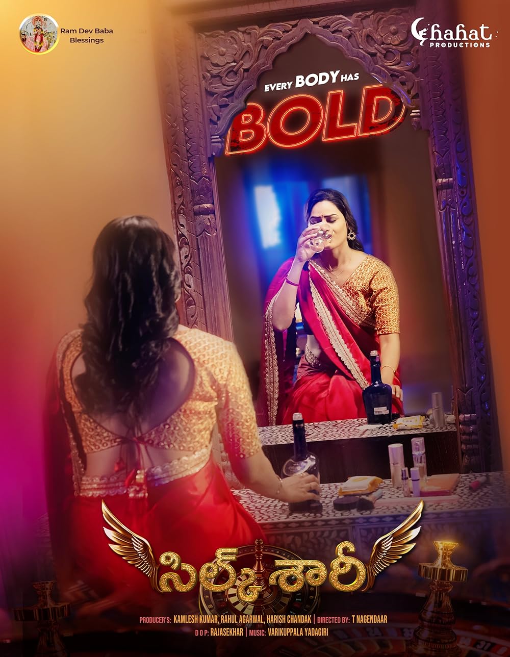 Silk Saree (2024) [Telugu-No Sub]