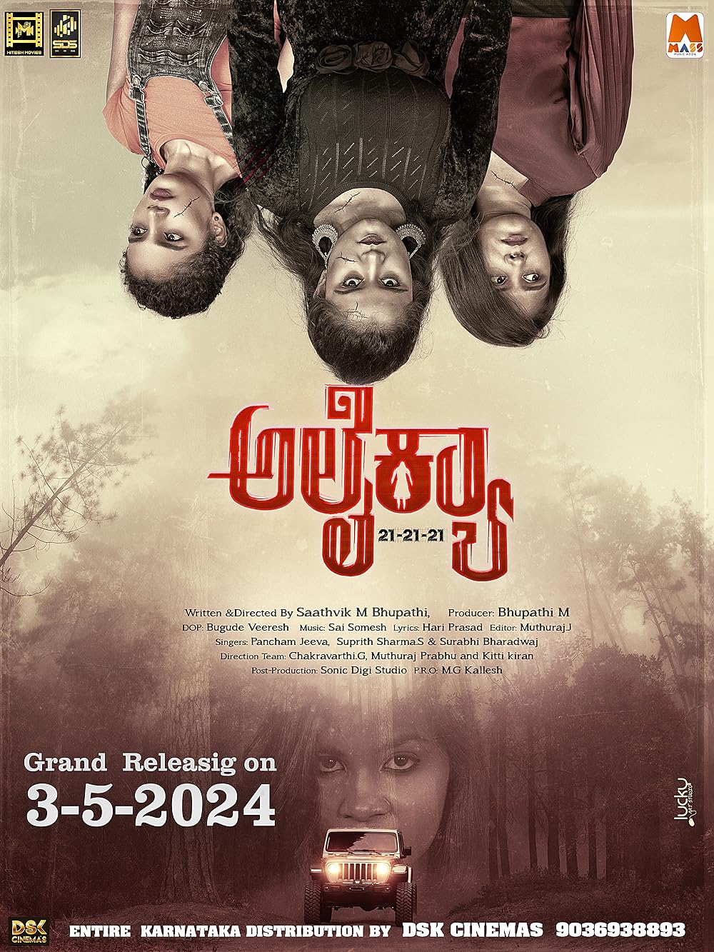 Alaikyaa (2024) [Kannada-No Sub]