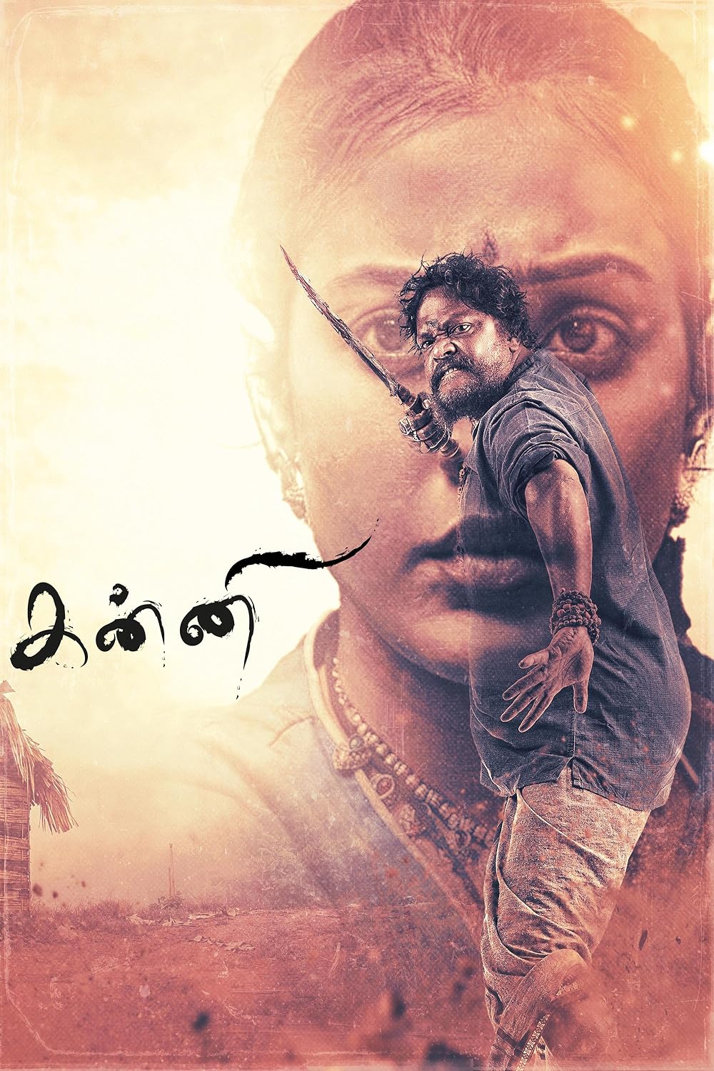 Kanni (2024) [Tamil-No Sub]