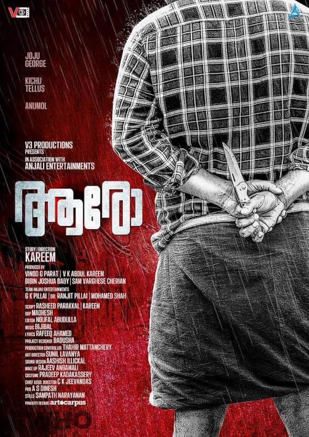 Aaro (2024) [Malayalam-No Sub]