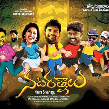 Nata Ratnalu (2024) [Telugu-No Sub]