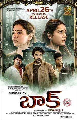 Aranmanai 4 (2024) [Hindi + Tamil]