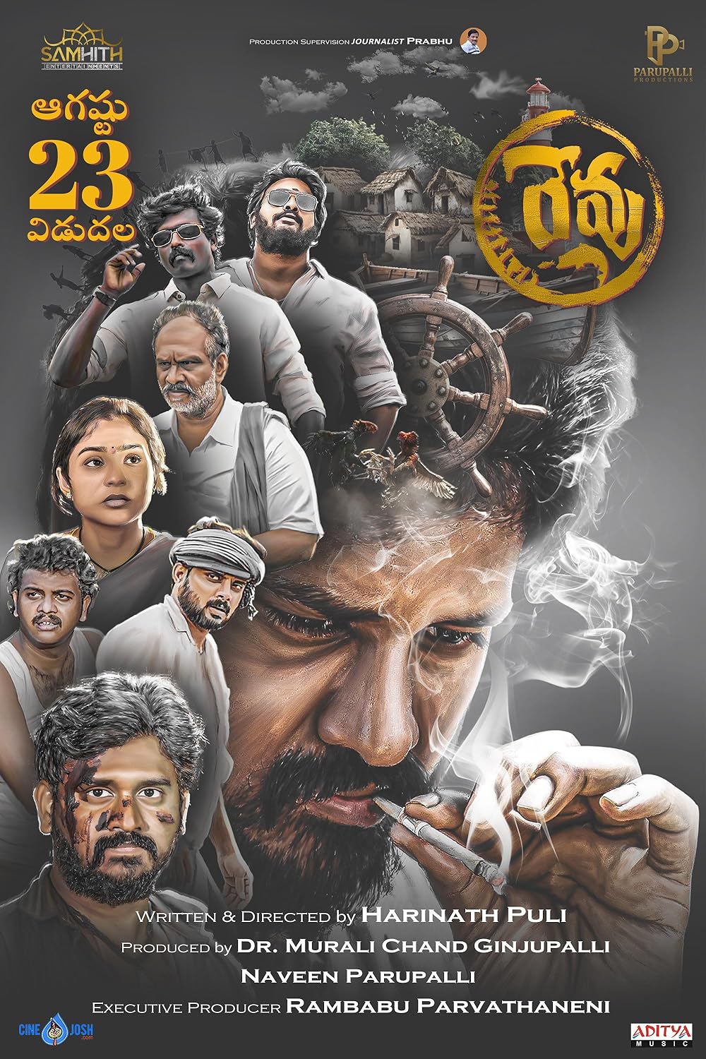 Revu (2024) [Telugu-ESUB]