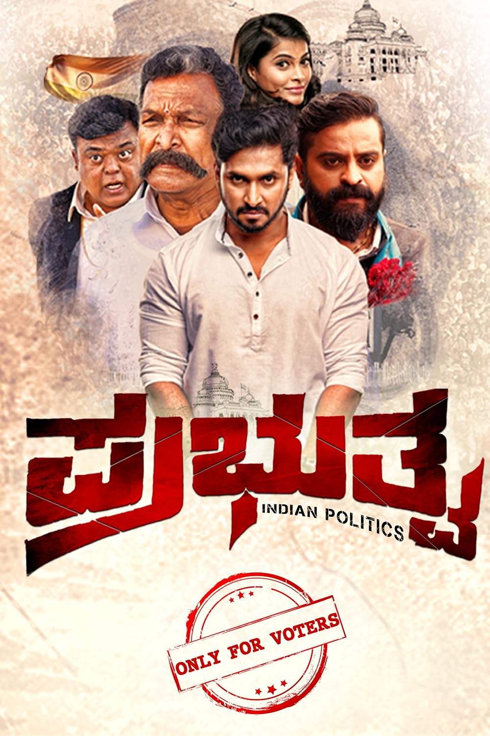 Prabhutva (2023) [Kannada-No Sub]