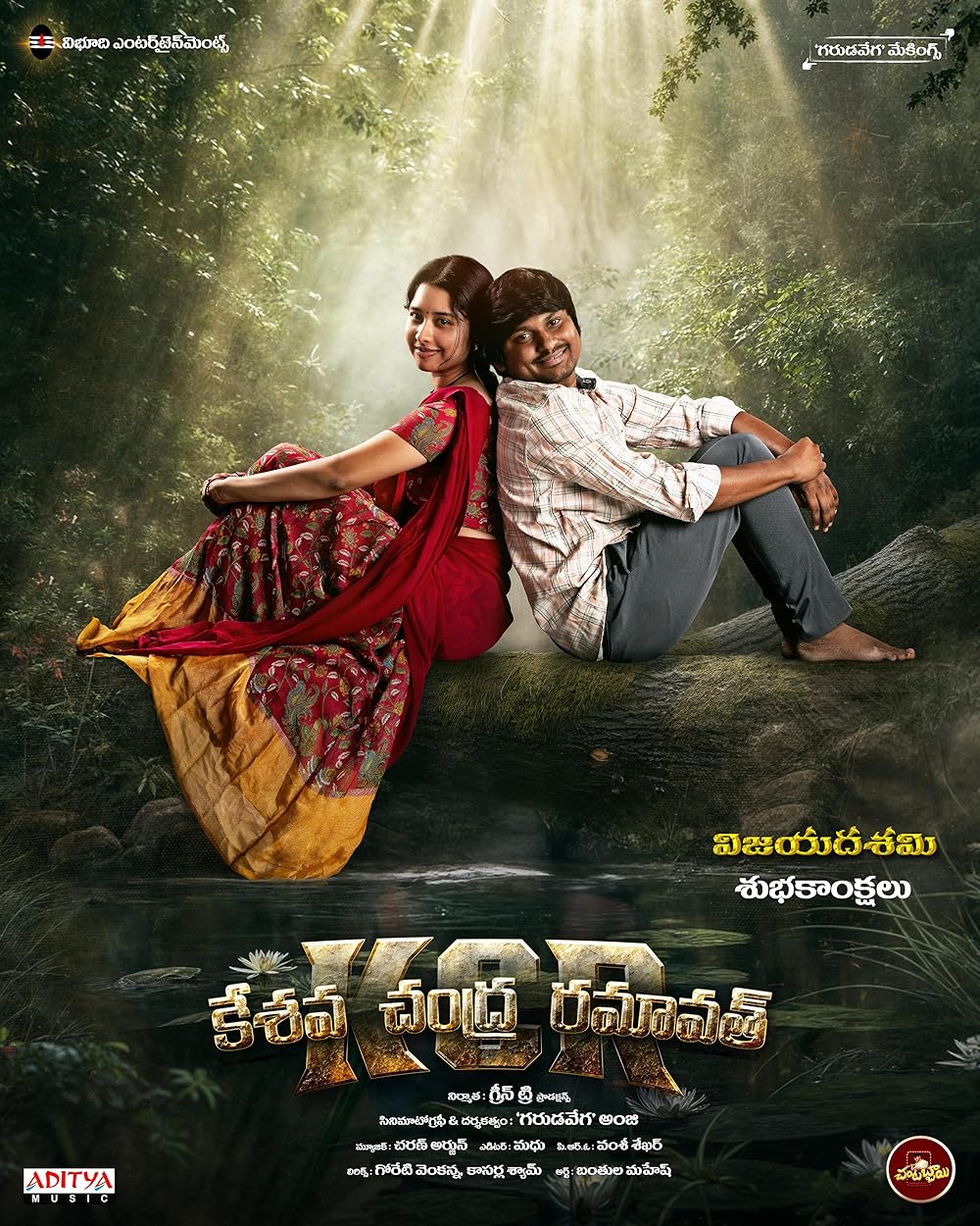 Keshava Chandra Ramavath (2024) [Telugu-ESUB]