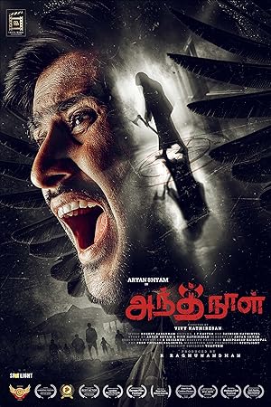 Antha Naal (2024) [Tamil-No Sub]