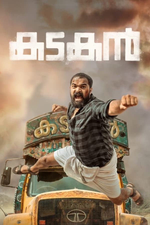 Kadakan (2024) [Malayalam-ESUB]