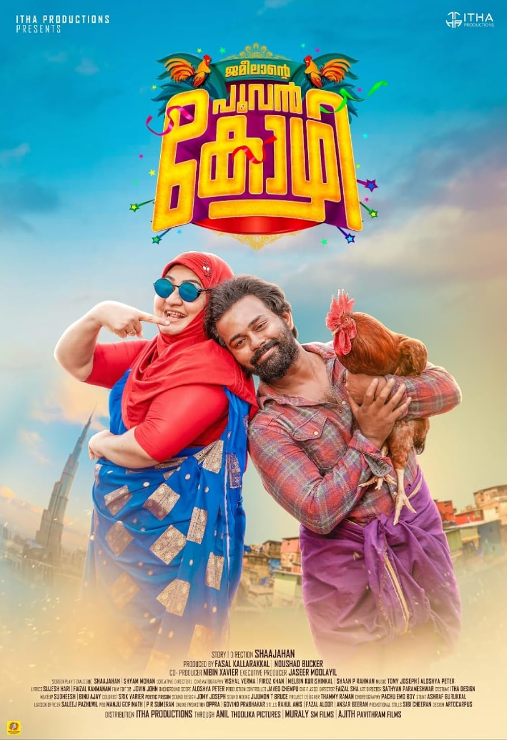 Jameelante Poovan Kozhi (2024) [Malayalam-ESUB]