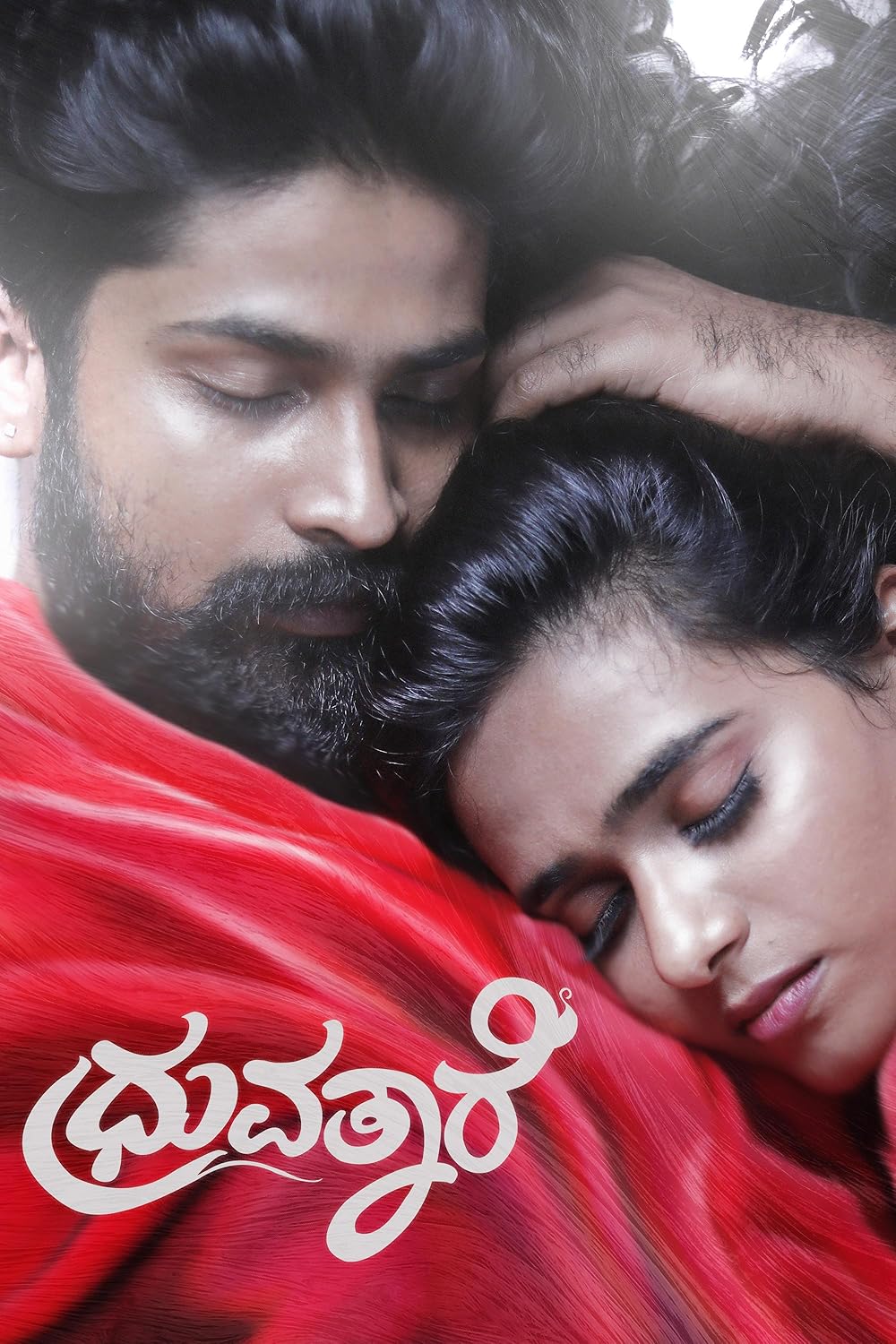 Dhruvathaare (2024) [Kannada-ESUB]