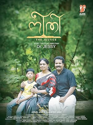 Neethi (2025) [Malayalam-ESUB]
